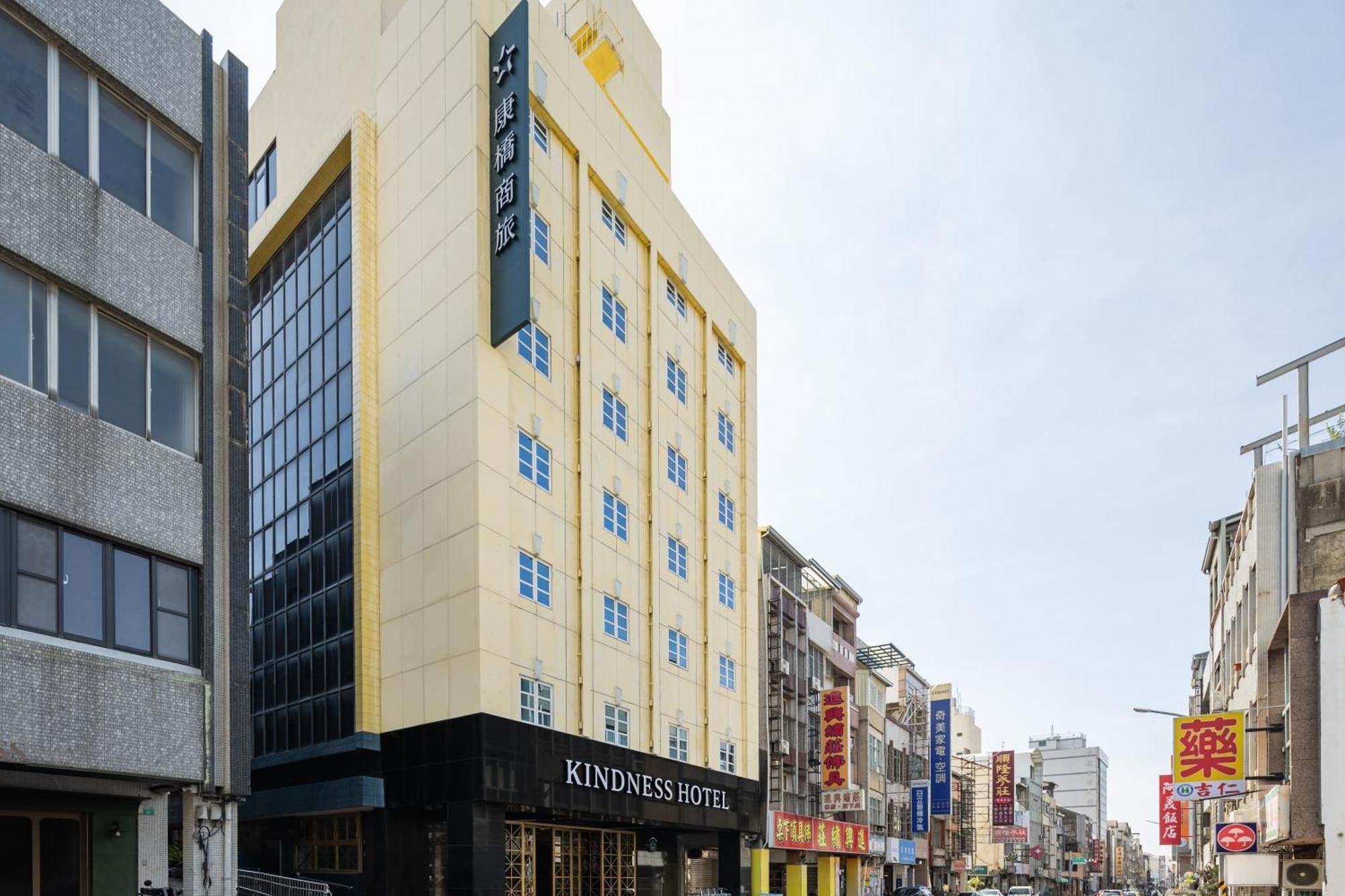 康桥商旅 - 台南赤崁楼馆酒店 外观 照片