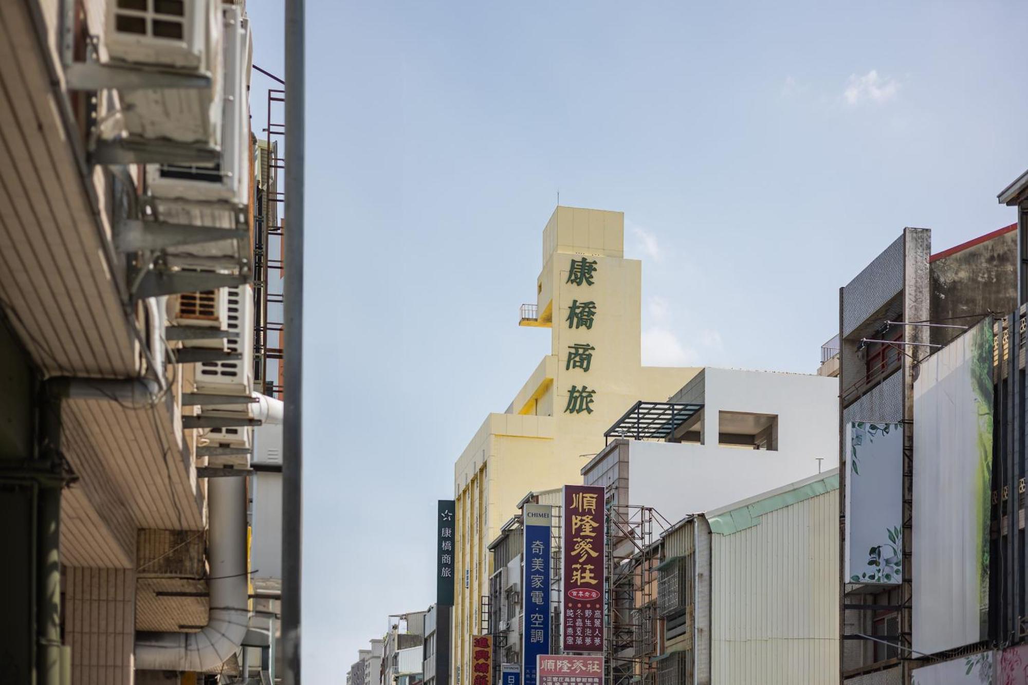 康桥商旅 - 台南赤崁楼馆酒店 外观 照片